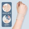 TFCC motion Wristband Thin section yoga Sprain damage Tendinous sheath Wrist guard Mother hand Strain Mouse hand Wristband TFCC motion Wristband Thin section yoga Sprain damage Tendinous sheath Wrist guard Mother hand Strain Mouse hand Wristband