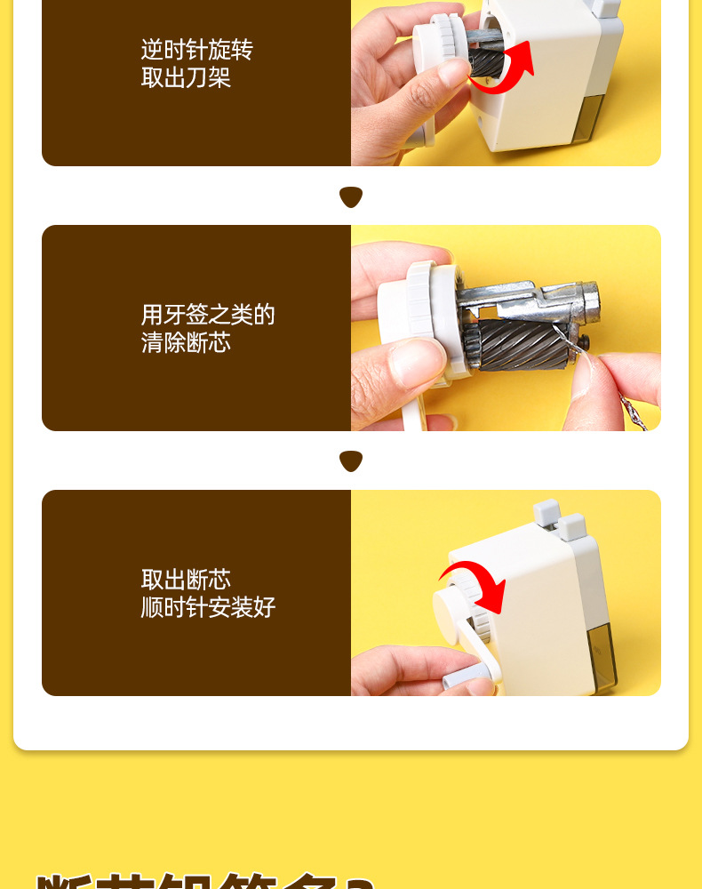 卷笔刀儿童削笔器手摇学生用削铅笔机手动小学生多功能转笔刀文具