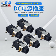 DC041音频插座 前插后贴片视频插座 3.5耳机音频插座大电流dc插座