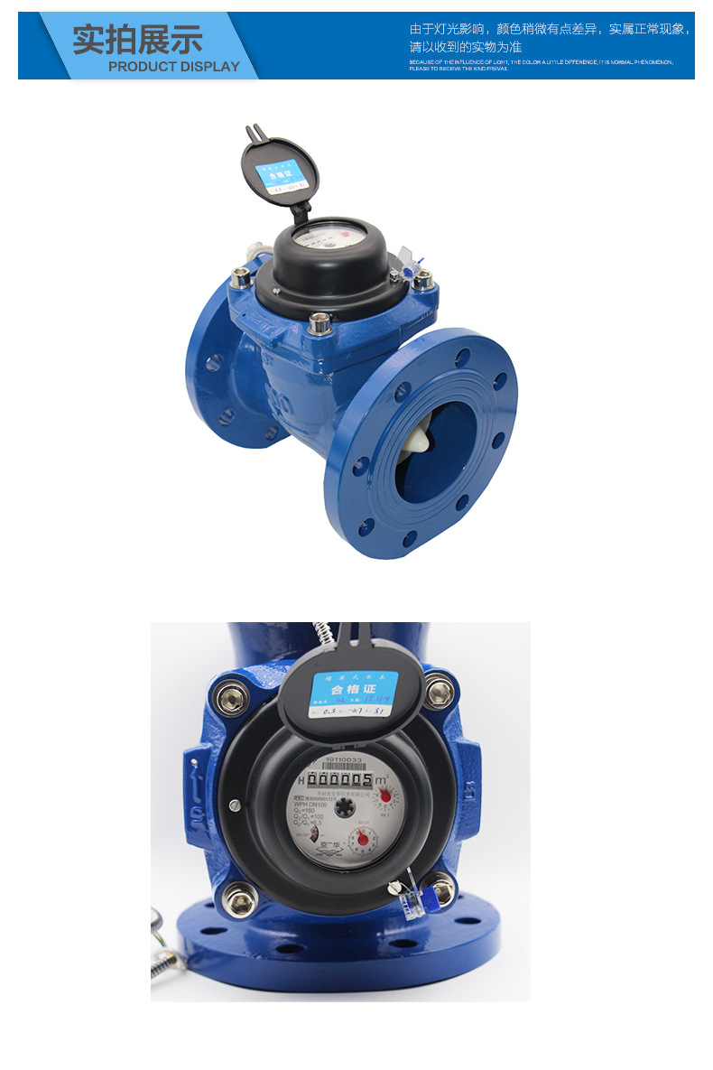 开封水表 光电直读式水表 大口径远传水表 远程抄表城镇供水