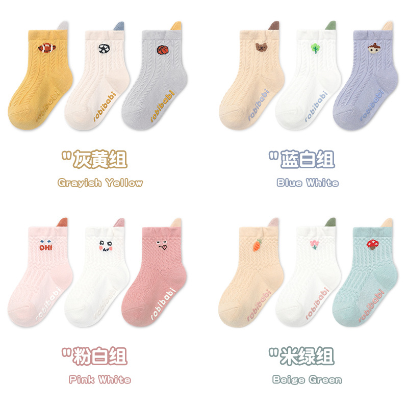 Children's Socks Girls' Spring and Autumn New Cotton Breathable Boy Cartoon Glue Dispensing Non-Slip Room Socks Baby's Socks Tube Socks