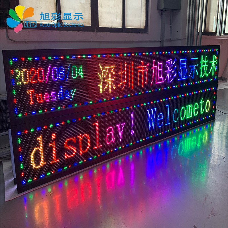 p10门头高清全彩显示屏彩色广告屏led全彩显示屏炫彩led显示屏