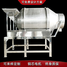 不锈钢搅拌机食品化工原料混合机茶叶洗衣粉滚筒搅拌机商用大型