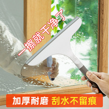 擦玻璃家用窗户开荒保洁家政清洁工具台面镜子硅胶刮水器
