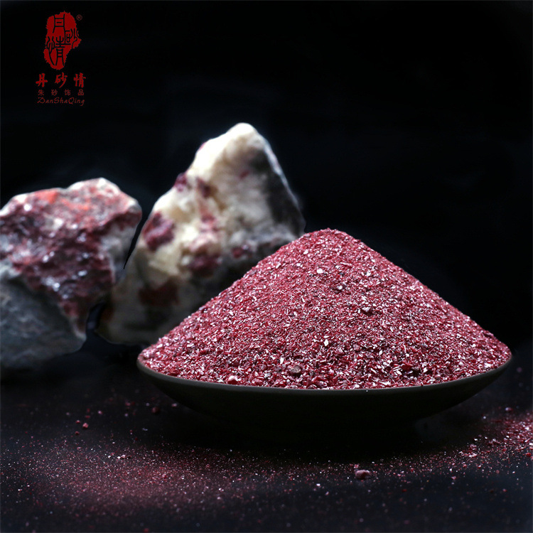 湘西天然朱砂粉紫金砂细粉原石细颗粒原矿可装噶乌盒吊坠原料批发