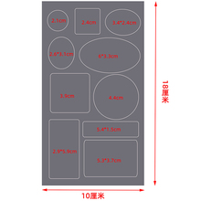 3DWF自粘灰色布贴羽绒服破洞补丁贴长方形薄款无痕冲锋衣修补皮衣