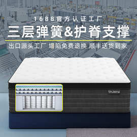 五星级酒店床垫天然乳胶席梦思家用独立袋弹簧护脊静音软硬两用床