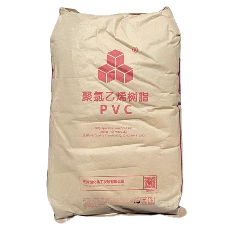 pvc 天津大沽 dg-700 聚氯乙烯 粉料 通用级-阿里巴巴