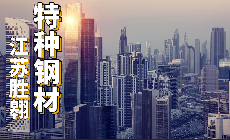 现货供应高硬度SUS904l不锈钢圆棒 904L耐腐蚀不锈圆钢光亮棒