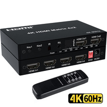 工厂现货HDMI2.0版本4K60HZ分辨率 HDMI4X2矩阵 HDMI四进二出矩阵