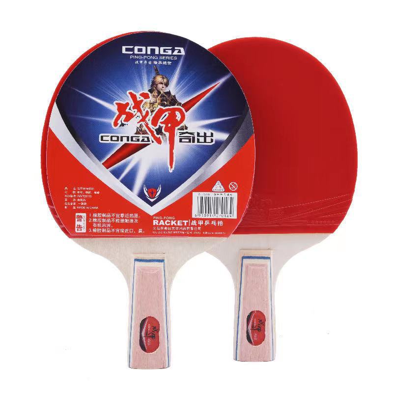 战甲体育zj7016乒乓球拍7层杨木底板横拍一副带3球运动用品批发