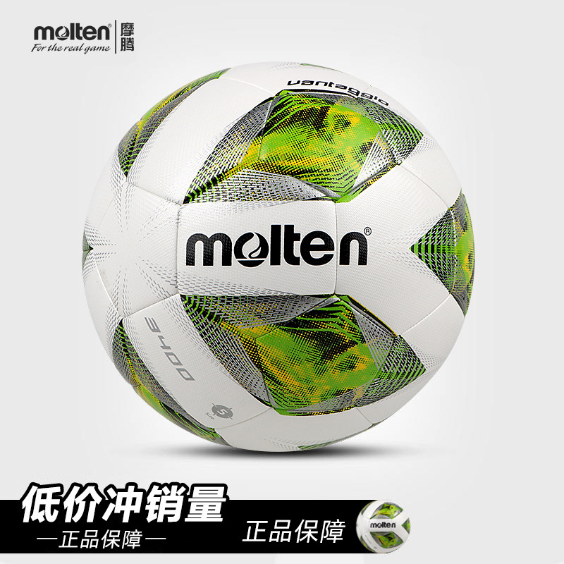 Authentic Molten Molten Football No. 5/No. 4 Magic Teng F5A3400-G