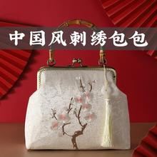 中国特色礼物送老外中式中国风礼品刺绣给外国人的高级高档礼品zb