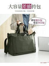 大容量行李包时尚手提电脑包商务文件包单间斜挎健身包短途旅行袋