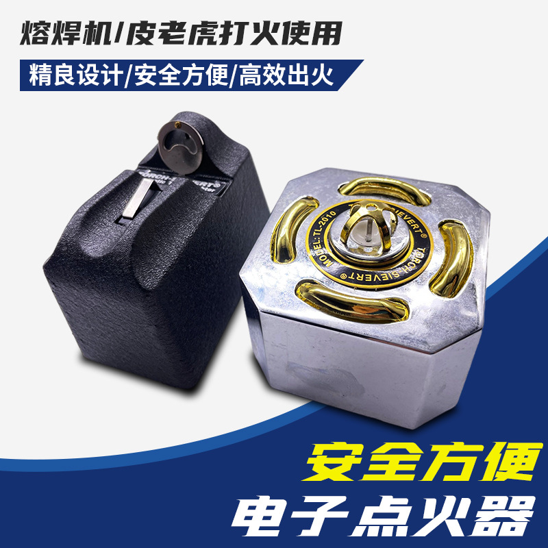 点火器打金-点火器打金厂家,品牌,图片,热帖-阿里巴巴