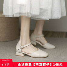 包头凉鞋女2023春新款法式仙女风温柔配裙子中粗跟单鞋玛丽珍女鞋