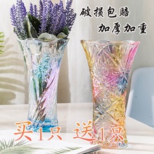 观音竹玻璃花瓶客厅插花家用水培专用鲜花水培植物百合宽口百合花