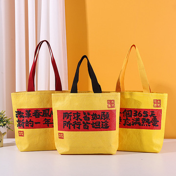 时尚复古杜邦纸袋定 制logo拉链可水洗牛皮纸包装礼袋单肩包印刷