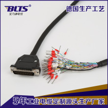 批发6SL3260-4NA00-1VB0伺服线束44芯PLC控制线信号线可定制长度