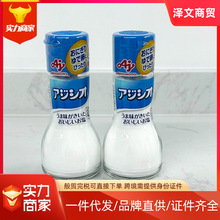 般贸27年行货日本进口味之素调味料盐宝宝儿童辅食调味拌饭料110g