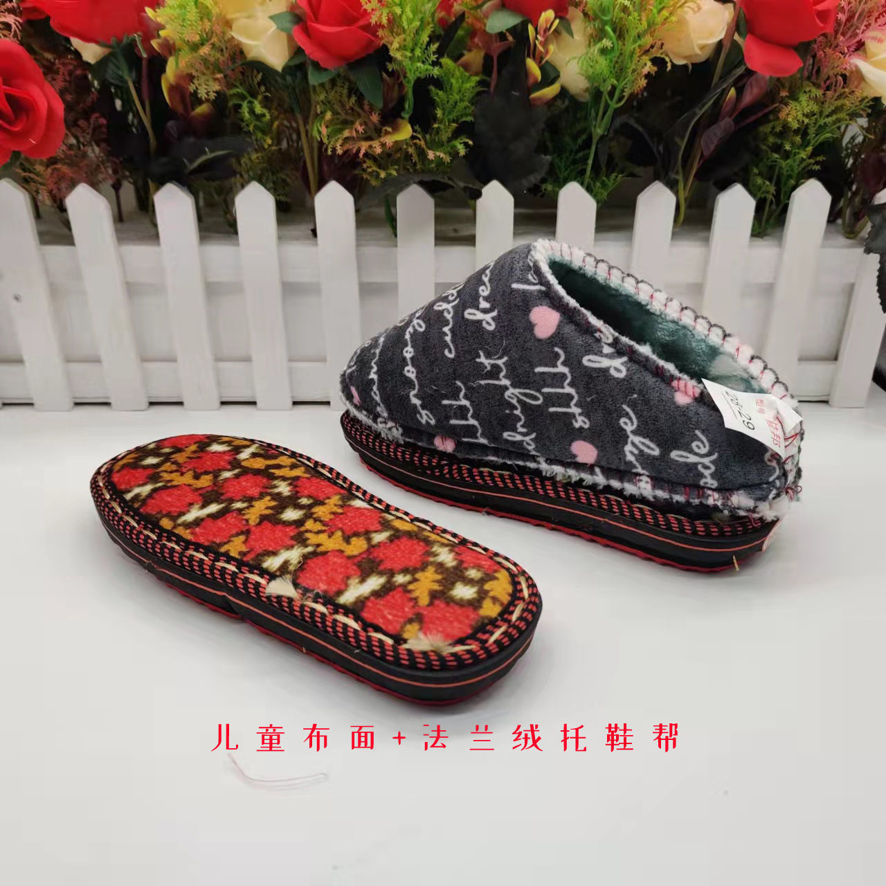 儿童鞋底手工毛线编织做拖鞋棉鞋牛筋鞋底子海绵鞋帮内衬长毛防滑