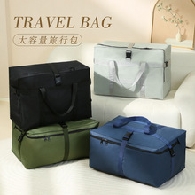 旅行包大容量牛津布行李搬家袋航空托运旅行包衣服棉被收纳袋批发