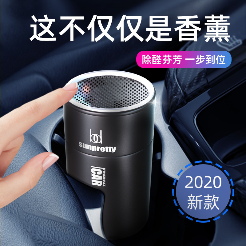 New THALO Classic Style Cans Auto Car Perfume Formaldehyde and Odor Removal Solid Balm Car Decoration Cup Holder Balm