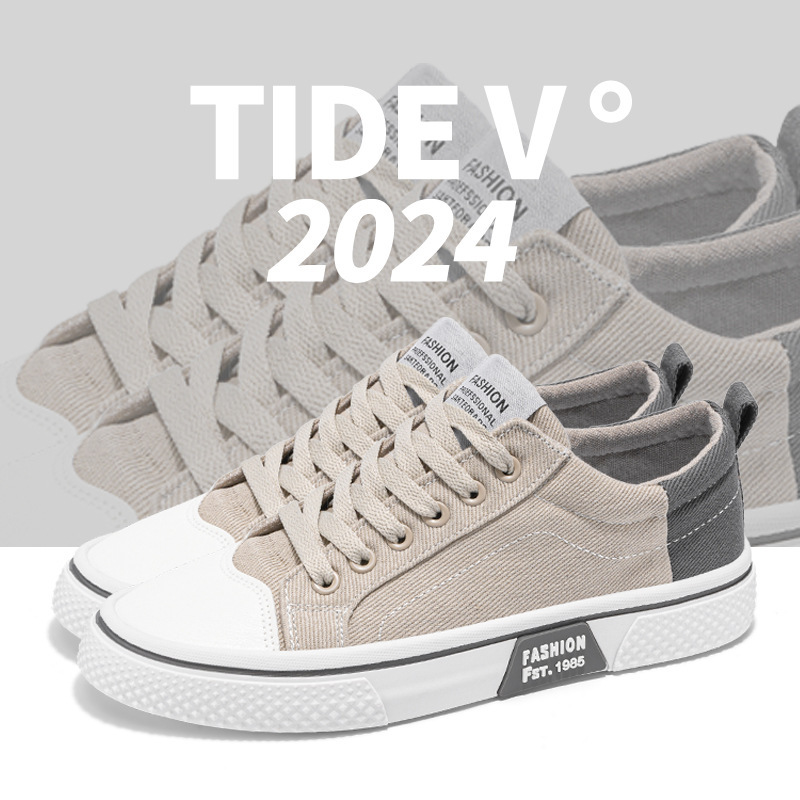 男款2024夏季新款透气百搭滑板鞋男士软底休闲运动潮流时尚帆布鞋