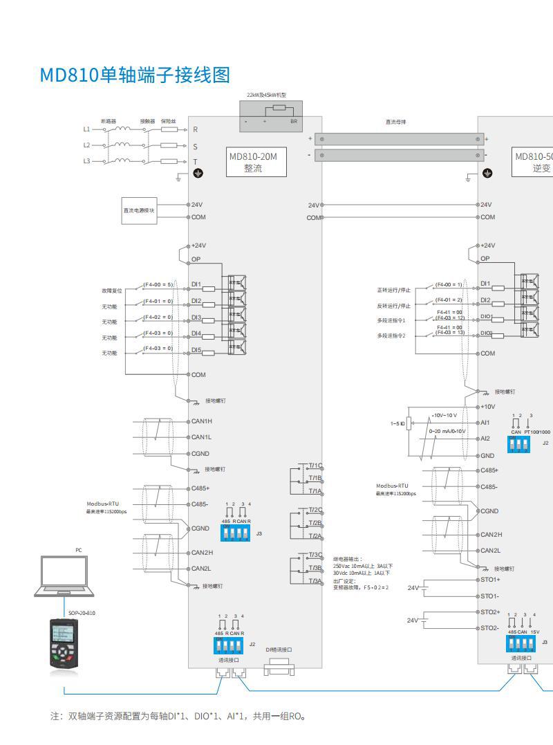 汇川变频器md810-50m4t3.7g200 3.7kw 诚信明扬工控