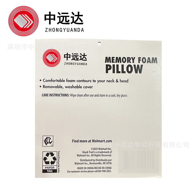 rfid服装吊牌 uhf吊牌 硬纸卡吊牌 超市rfid uhf服装吊牌-阿里巴巴