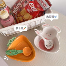 ALI6小兔子碗可爱少女心韩版ins风甜品沙拉麦片碗宿舍家用陶瓷碗
