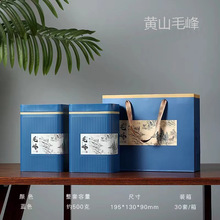 平利女娲茶 高山纯手工毛尖新茶 360g一级礼盒装富硒绿茶_阿里巴巴找