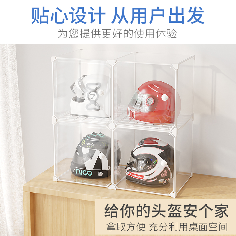 H4ke Motorcycle Helmet Storage Cabinet Household Punch-Free Electric Car Helmet Cap Box Helmet Shelf Exhibition