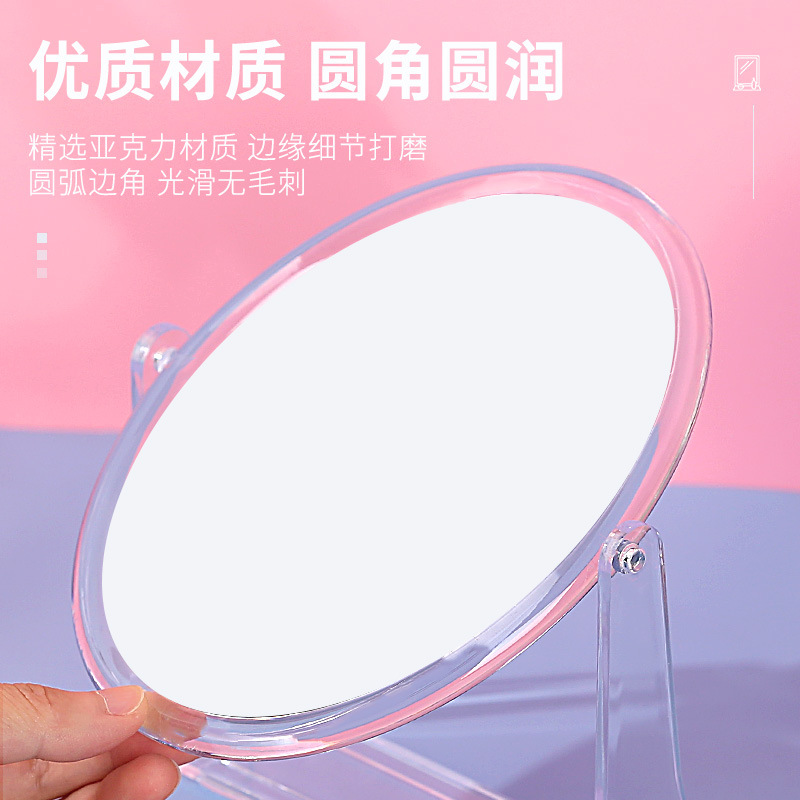 Factory Direct Supply Wholesale Transparent Mirror Double-Sided Rotating Desktop HD Square round Acrylic Cosmetic Mirror