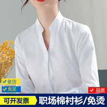 秋季白色衬衫女职业长袖V领韩版修身工装学生面试正装工作服衬衣