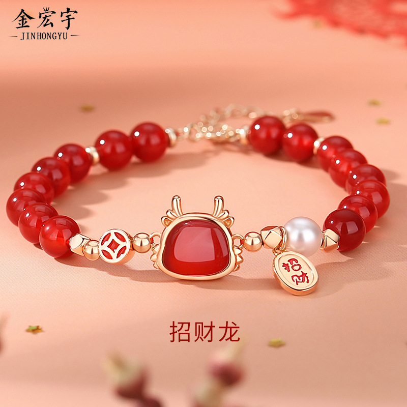 original dragon year bracelet female national fashion new chinese style red agate bracelet chinese style new year birth year hand jewelry