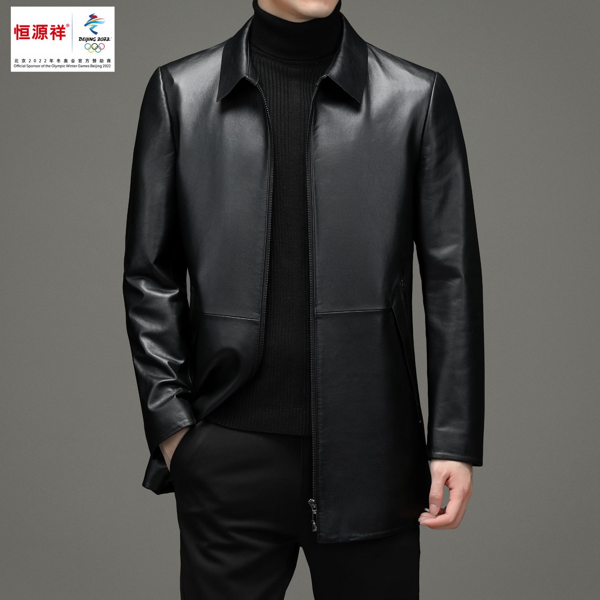 恒源祥真皮皮衣秋冬新款中年父亲时尚休闲中长款翻领牛皮风衣外套