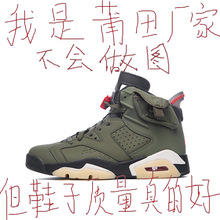 莆田aj4男鞋篮球鞋耐尅官乔4白水泥aj6气垫缓震11情侣aj3运动鞋女