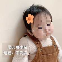 宝宝魔术贴 婴幼儿发碎发贴 宝宝刘海贴女童发夹儿童发饰