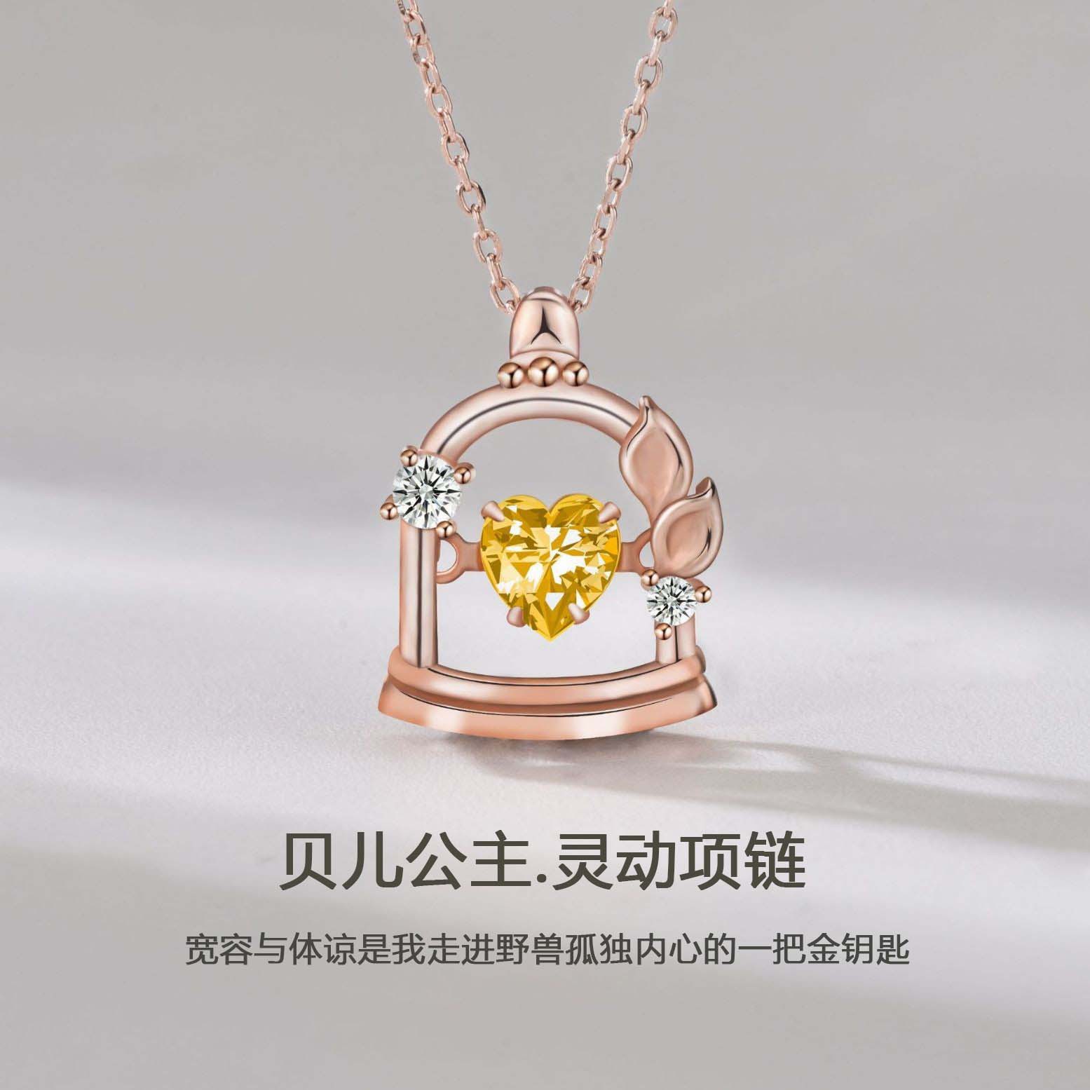 迪家怦然心动贝儿公主项链女925纯银玫瑰金不掉色灵动吊坠银饰品