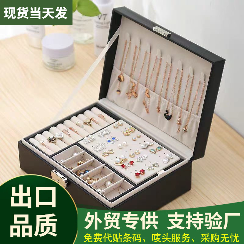 Double-Layer Jewelry Box with Lock Jewelry Box Ear Studs Earrings Storage Box Necklace Ring Box Jewelry Box Jewelry Box Jewelry Box