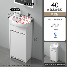 卫生间陶瓷一体小户型立柱式洗手盆阳台落地式洗脸盆柜极窄长台盆