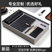 高档文具学生用品