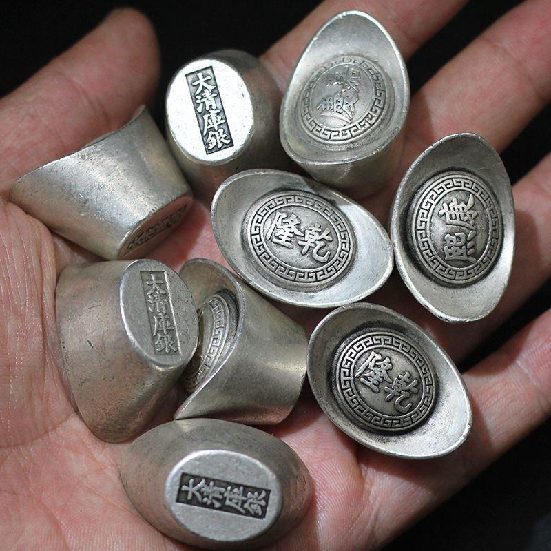 清朝老银锭银元宝大清银库古玩仿古老银币足银碎银东昌造批发