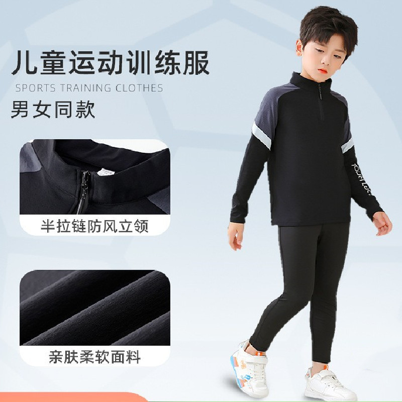 儿童长袖运动服套装假两件紧身裤比赛训练服男女孩春秋出场球服 图片