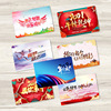 Annual meeting New Year Evening party Host Master of ceremonies Lines activity Message card Prompt Memory Cards