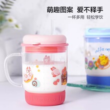 乐扣儿童水杯夏季喝奶杯带刻度吸管牛奶杯早餐宝宝学饮杯LLG934