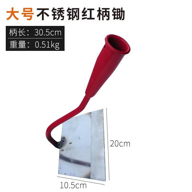 Household White Steel Library Hoe Weeding, Land Reclamation, Soil Digging, Agricultural Tools, Farm Tools