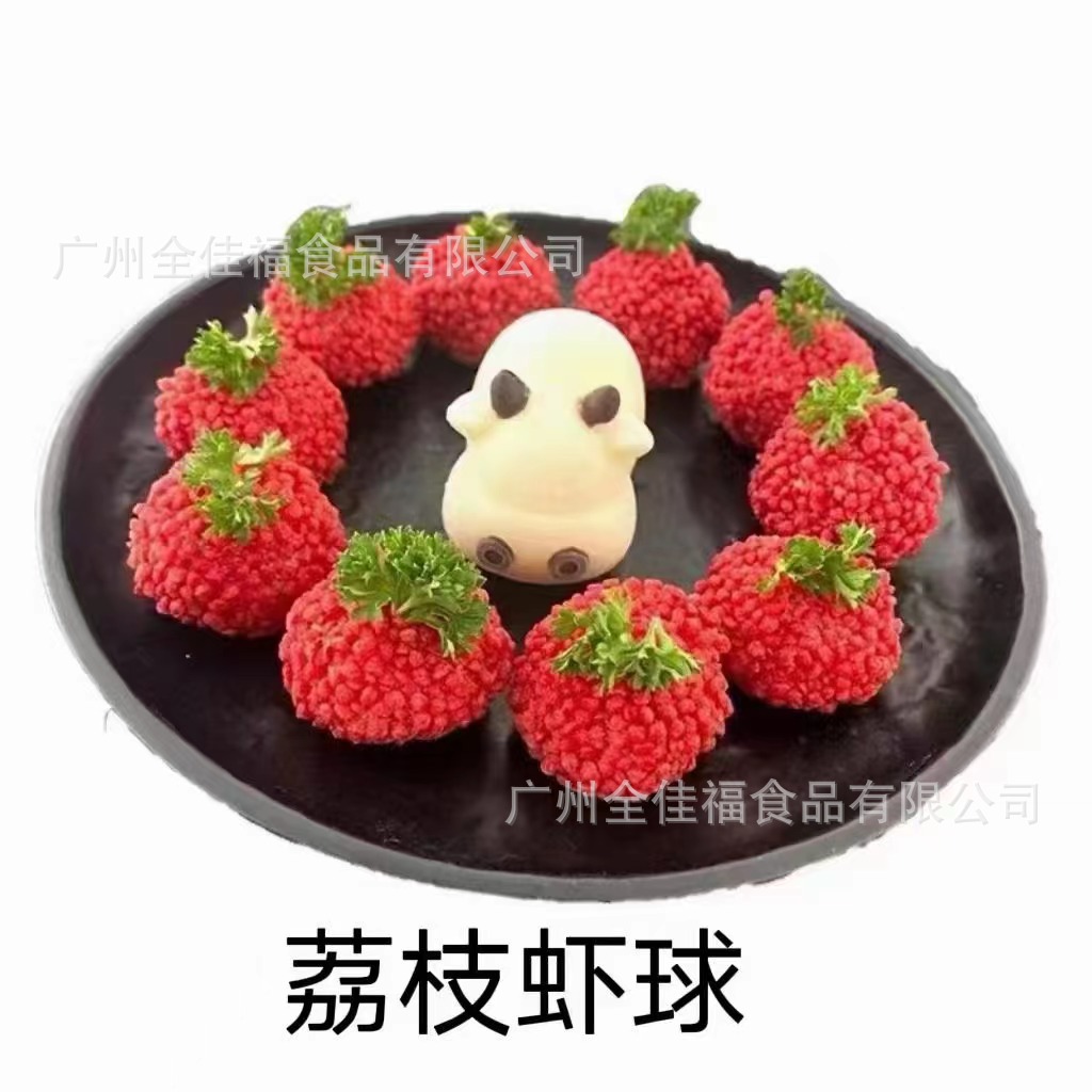 荔枝虾球250g*20包整箱 包裹粉虾球冷冻半成品 奶茶小吃店商用