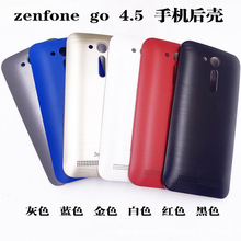 适用华硕zenfonge go 4.5寸手机后壳 X014  ZB452KG手机后盖